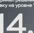 ЦБ РФ оставил ключевую ставку на уровне 14% - 31TV.RU