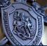 В Ростовской области бывший руководитель отдела промышленного предприятия осужден за получение коммерческого подкупа - Следственный комитет