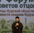 Нажмите для предварительного просмотра изображения - Щигровская епархия