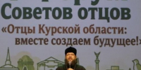 Нажмите для предварительного просмотра изображения - Щигровская епархия