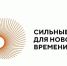 Идея вологжан впервые в истории региона вошла в топ-100 конкурса «Сильные идеи для нового времени». - Кичменгско-Городецкий муниципальный округ