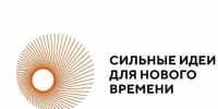 Идея вологжан впервые в истории региона вошла в топ-100 конкурса «Сильные идеи для нового времени». - Кичменгско-Городецкий муниципальный округ