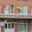 В Туле на 60 суток закрыли кафе на улице Глеба Успенского - Молодой коммунар