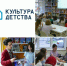 as.png - ЦБС для детей им. Н. Островского