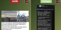 Фейк о ракетном ударе по аэродрому «Балтибор» разоблачили в Воронеже - ВестиПК в Воронеже