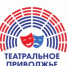 В Пензе для детских и молодежных театральных коллективов проведут мастер-класс - Краеведческий музей