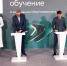 Корпоративный университет РМК и СберУниверситет подписали соглашение о сотрудничестве(2026)|Фото: Вадим Мананников - Накануне.Ru