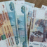 Кировчанка отдала мошенникам почти 9,8 млн рублей - Свойкировский.рф