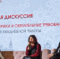 Росреестр Вологодской области на форуме недвижимости: НСПД и цифровизация учетно-регистрационных процедур. - Верховажский муниципальный округ