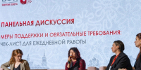 Росреестр Вологодской области на форуме недвижимости: НСПД и цифровизация учетно-регистрационных процедур. - Верховажский муниципальный округ