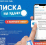 52% победителей акции «Подписка на удачу» – жители Югры - ИД Новости Югры