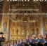 Ульяновцев приглашают на концерт духовной музыки «С нами Бог!» - Комсомольская правда