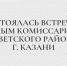 Военное образование — твой билет в будущее! - Казанский филиал РГУП