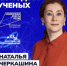 Молодые ученые — будущее российской науки - Мэрия города
