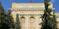 ЦБ сохранил ключевую ставку на уровне 14% - ИА Нижний сейчас