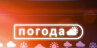 Прогноз погоды на завтра - Бузулукский район