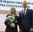 Министр спорта РФ вручил награды красноярским спортсменам и тренерам - Комсомольская Правда