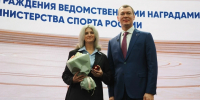 Министр спорта РФ вручил награды красноярским спортсменам и тренерам - Комсомольская Правда