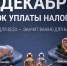 на - Газета Сурские просторы