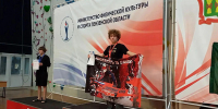 гр - Газета Сурские просторы