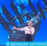В Донецке состоялся конкурс чтецов - Город Донецк
