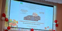 ло - Газета Сурские просторы