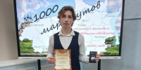 Ученики школы N18 победили на областном фестивале краеведческих объединений - Kineshemec.Ru