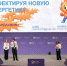 Школьники из Иванова вошли в топ-10 инженерного чемпионата CASE-IN - Ivanovocat.Ru