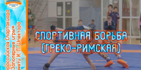 Спортивная жара в «Арктике»!. - Муниципальный округ Воркута