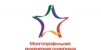 Олимпиада Звезда 2026 анонс - ТвГТУ