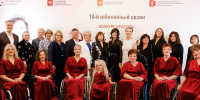 Участницы 10-го юбилейного сезона международного социокультурного фестиваля талантов «Конкурс красоты "Рожденная побеждать!"». Автор фото – Олег Татаркин, фонд «Рожденная побеждать!», Изображение. - Правительство Челябинской области