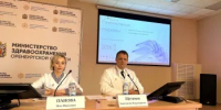 От клинического подозрения до выбора тактики лечения: в Оренбургском онкодиспансере обсудили рак поджелудочной железы - Министерство здравоохранения