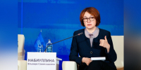 Банк России прогнозирует дальнейшее повышение инфляции к концу 2026 года - Газета Вести КАМАЗа