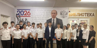 Урок профориентации прошел для учащихся 9 Б класса СОШ №56 - Газета Призыв