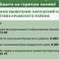img - Администрация Крымского района