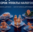 Уважаемые жители города Урай! - Газета Знамя