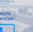 Управлению городского хозяйства Администрации города Железногорска на постоянную работу требуется консультант. - Администрация МО