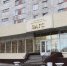 Обновлен фасад ЗАГСа - Городской совет депутатов