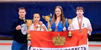 Калужане привезли четыре медали со всероссийского турнира по кудо - Калужский перекрёсток