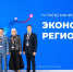экономполитика - Государственная Дума