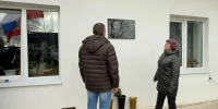 В селе Дуброво Кировского округа появилась мемориальная доска в честь участника СВО - Калужский перекрёсток