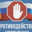 Уважаемые жители Белгородского муниципального округа!. - Администрация Белгородского района
