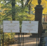 В Александро-Невской лавре открыли мемориальные доски военным врачам рисунок - Комитет по здравоохранению