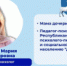 Наш проект «Родители, объединяйтесь! Вместе ради детей!» продолжает свою благородную миссию - помочь родителям в воспитании детей - I-ola.Ru