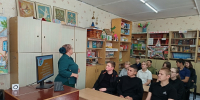 Час финансовой грамотности «Личные финансы с господдержкой» - Библиотека им. В.А. Закруткина
