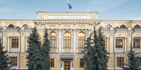 Фото: Центробанк - GoBalakovo.Ru