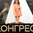 Профессор Диана Лященко выступила с докладом на XXV Российском конгрессе «Инновационные технологии в педиатрии и детской хирургии – Конгресс Вельтищева» - ОрГМУ