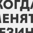 Переобуваться уже пора? Смотрим на градусник! - Альметьевский район