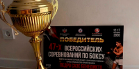 Студент НИУ «БелГУ» стал чемпионом Всероссийских соревнований по боксу в Крыму - БелГУ