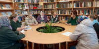 Социальная поддержка: права и возможности - Первомайская библиотека